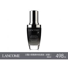 兰蔻小黑瓶精华肌底液（新版）30ml